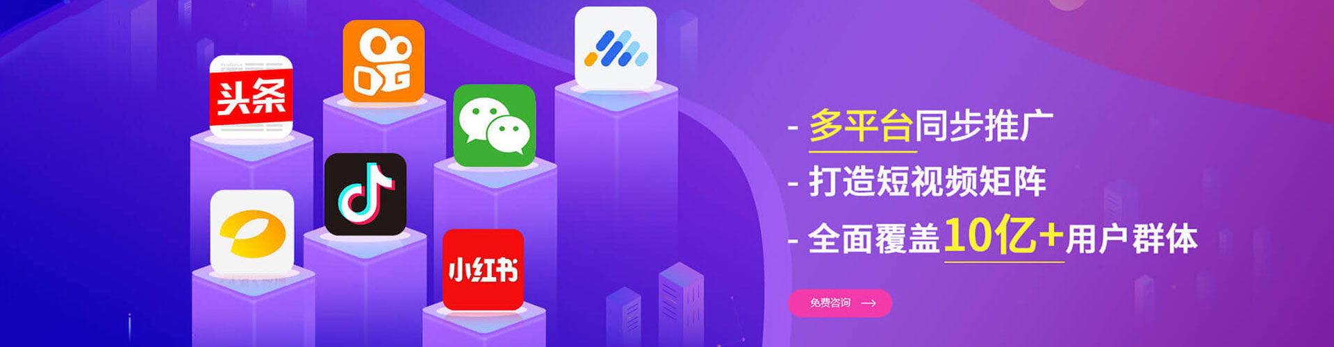 迁西朋友圈信息流