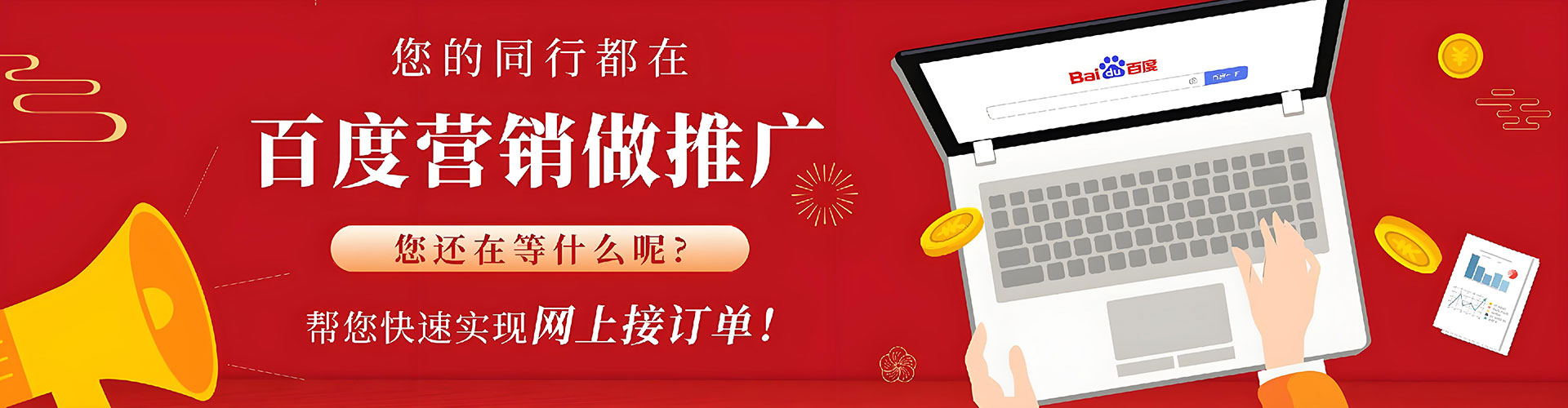 迁西sem服务