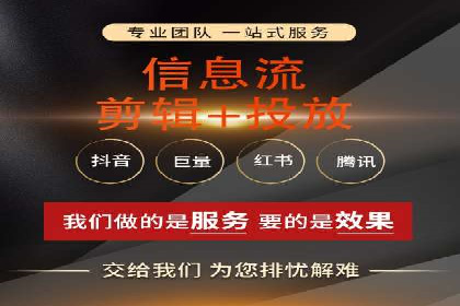 百度广告推广效果与收费关系案例研究