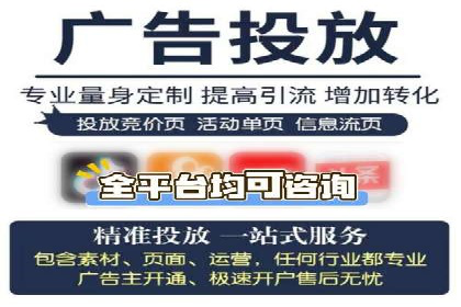 百度竞价案例：打造爆款广告